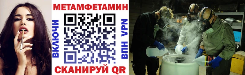 Amphetamine Premium  сайты даркнета формула  Данилов 