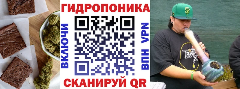 Canna-Cookies конопля  Данилов 