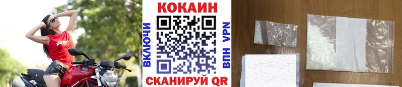 КОКАИН Колумбийский  ОМГ ОМГ ONION  Данилов 