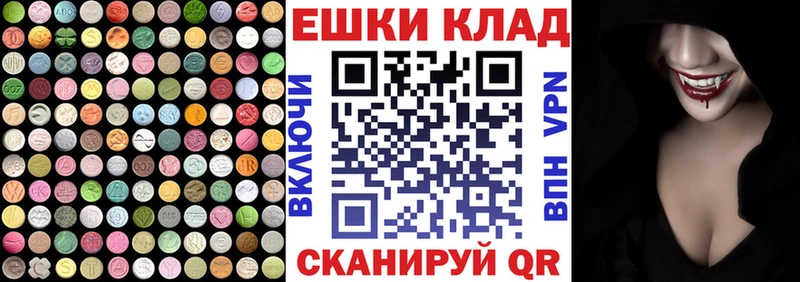 Ecstasy XTC  Данилов 