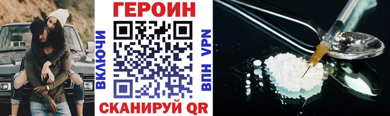 ГЕРОИН VHQ  Данилов 