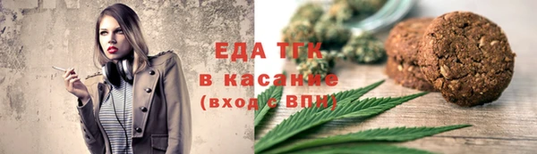 винт Медвежьегорск
