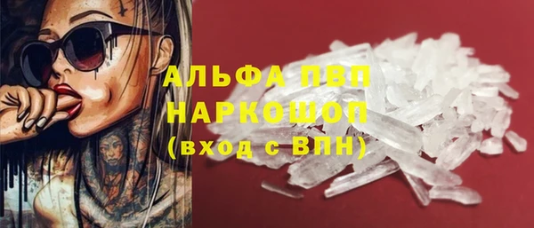 винт Медвежьегорск