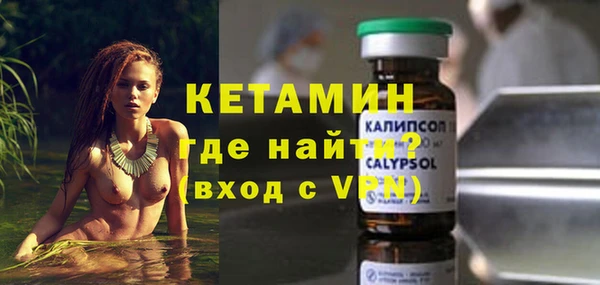 крисы Ачинск