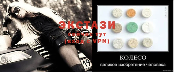 спайс Горняк