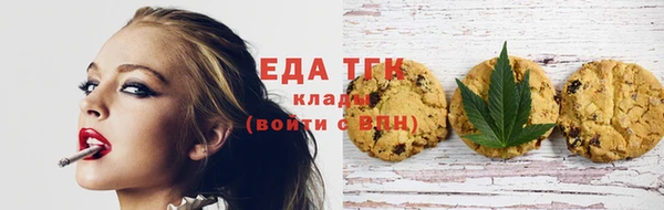 спайс Горняк