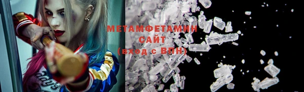 mix Мегион