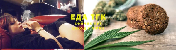 mix Мегион