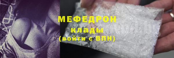 круглые Медногорск