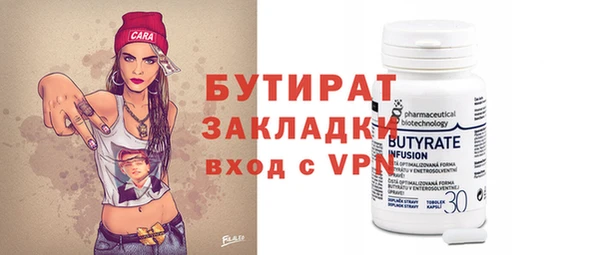 спайс Горняк