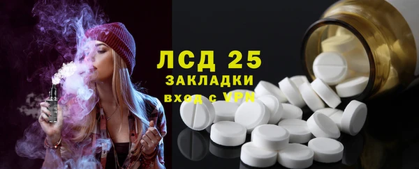 круглые Медногорск