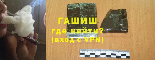 спайс Горняк