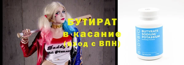 винт Медвежьегорск