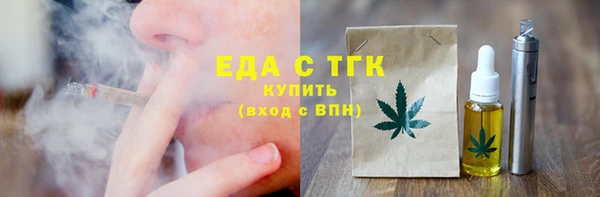 винт Медвежьегорск