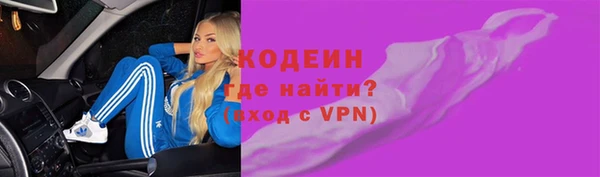 винт Медвежьегорск