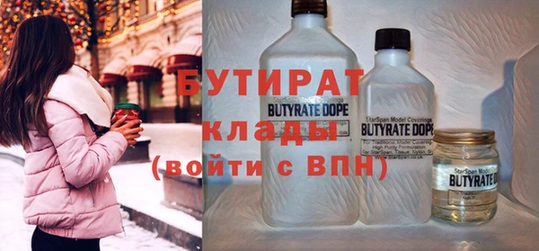 mix Мегион