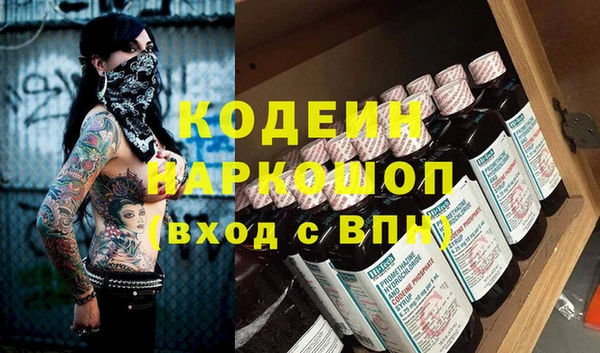 mix Мегион