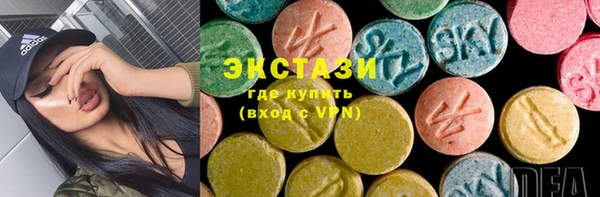 mix Мегион