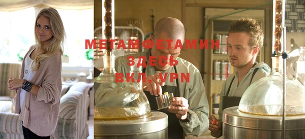 mix Мегион