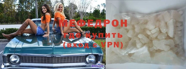 круглые Медногорск