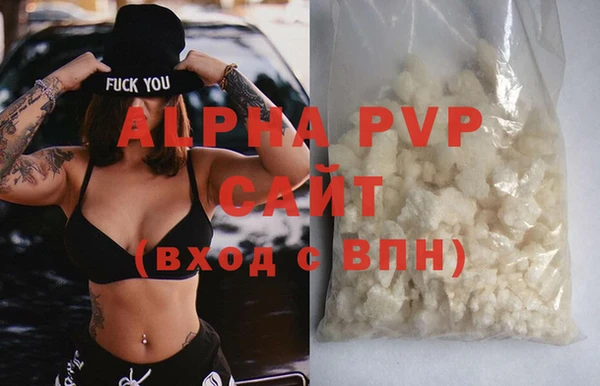 винт Медвежьегорск