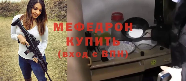 mix Мегион