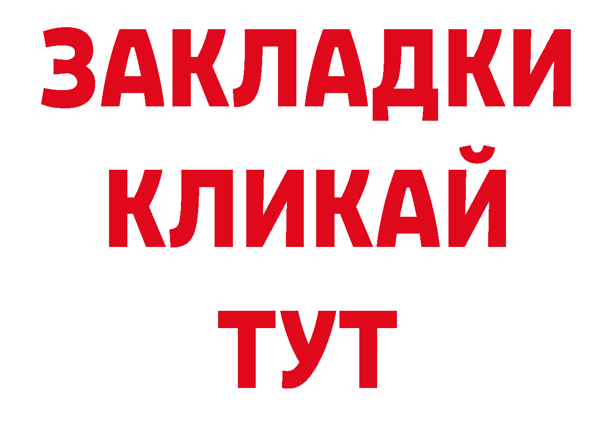 Первитин кристалл как войти дарк нет ОМГ ОМГ Данилов