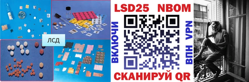 Лсд 25 экстази ecstasy  Данилов 