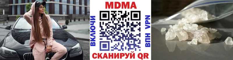 продажа наркотиков  Данилов  MDMA crystal 