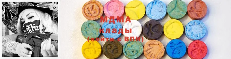 MDMA кристаллы  что такое наркотик  Данилов 