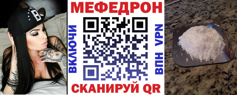 Мефедрон VHQ  Данилов 