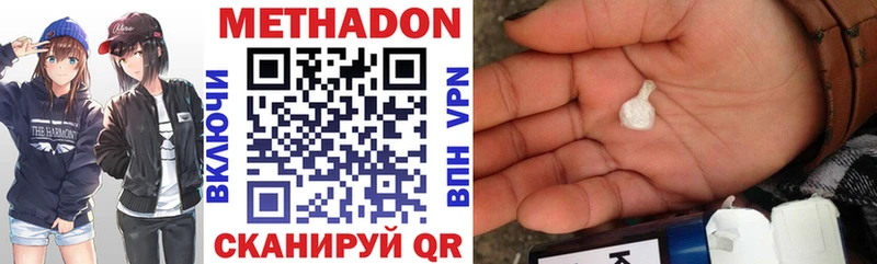 закладка  Данилов  МЕТАДОН мёд 