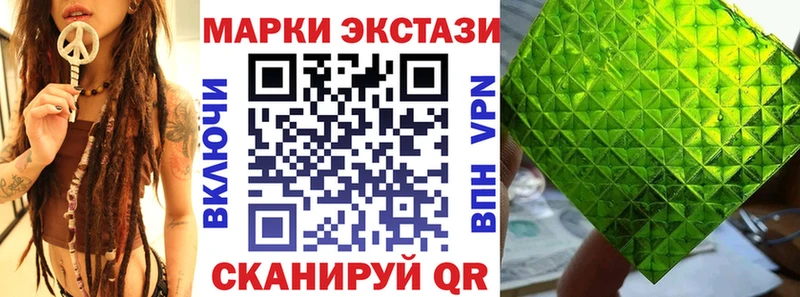 Марки N-bome 1500мкг  Данилов 