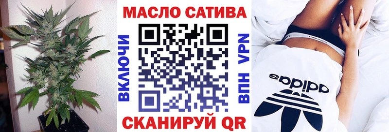 как найти   Данилов  Дистиллят ТГК THC oil 